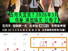 -新奥购物中心