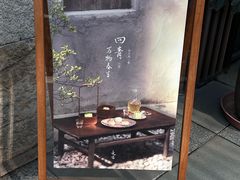-元古雲境(太古里店)