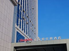 -苏州吴中希尔顿欢朋酒店