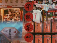 -华联发展销售中心(十月初五街店)