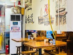 -秦韵味香辣爆肚面(钟楼店)