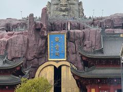 -上海东林寺(金山区)