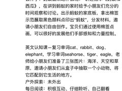 -优嘉托育·早教(宁波宏泰广场店)