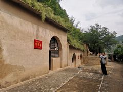-延安杨家岭革命旧址