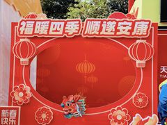 -天河体育中心