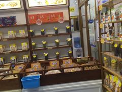 -粒上皇(五岭店)