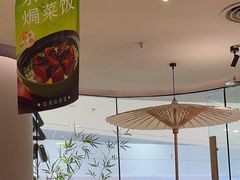 -绿茶餐厅(淮安吾悦广场店)