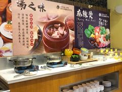 -御水泉休闲娱乐中心