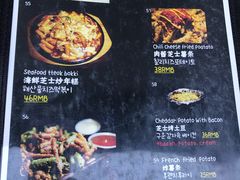 菜单-MI WU FACTORY米屋美食工厂餐厅(绿地店)