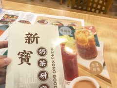 -新世界餐厅(万达店)