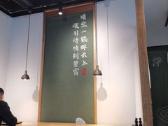 大堂-和府捞面(EAC店)