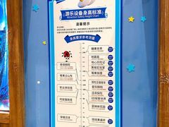-蓝精灵乐园·世茂精灵之城主题乐园