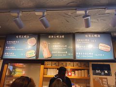 -Al Salam莫的三明治