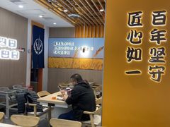 -吉野家(回龙观同成街店)