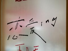 -上海第一八佰伴