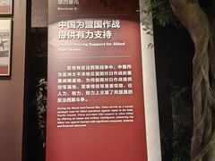 -中国人民抗日战争纪念雕塑园