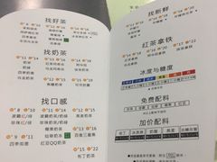 菜单-1点点(阜通店)