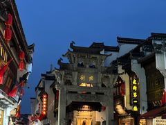 -屯溪老街