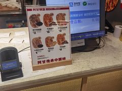 -阿甘锅盔(清河万象汇店)