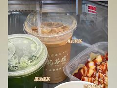 -孖记茶档·热腾茶餐(乐峰店)
