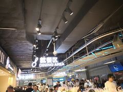 -盒马鲜生(曜一城店)
