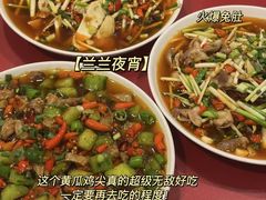 -飞虹鱼馆(春华路店)