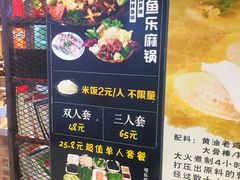 -阿上阿上麻辣香锅&麻辣烫(朝阳蓝色港湾店)