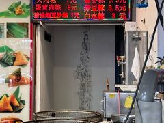 -赵记粽子(司前街店)