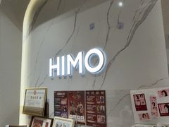 -海马体照相馆(大连柏威年购物中心店)