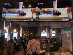 -半天妖烤鱼(永旺梦乐城店)
