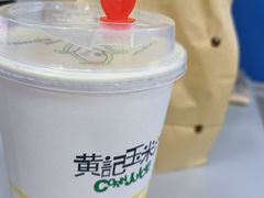 -黄记玉米汁(天河又一城店)