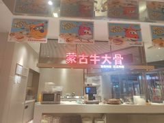 -西贝(上海中心店)
