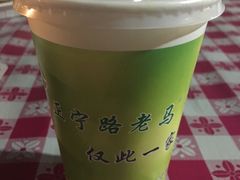 -清真老马家国华牛奶鸡蛋醪糟(正宁路店)