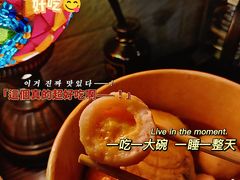 -柚下次·关东煮