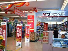 -晨光文具(天客隆大厦大商超市店)
