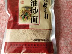 -物美超市(三里河店)