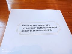 -莲餐厅·湖北菜·潜江小龙虾店(愚园路店)