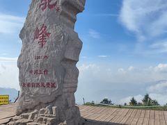 -驼梁风景区