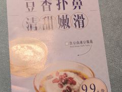 -晓粤·惹味粤菜(凯德乐峰广场店)