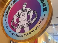 -九老汉·川渝江湖菜(合川路2店)