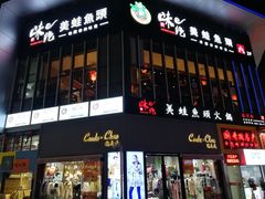 -万达广场(松江店)