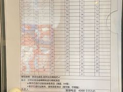 -净悦自助洗衣(陆家嘴金融街区店)