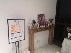 -MZ SKIN CARE逆齢驻颜中心