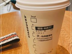 -星巴克臻选(北京世贸天阶店)