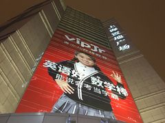 -上海置地广场(南京东路店)