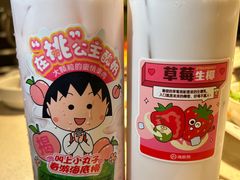-海底捞火锅鲜切牛肉主题店(长寿路店)
