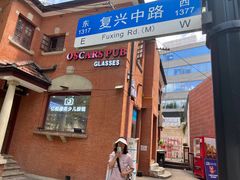 -亿视康青少儿眼镜(五官科店)