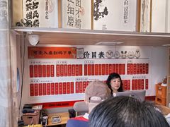 -朱新年·苏式汤团·面点(北寺塔店)