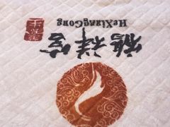 -鹤祥宫影院足道主题SPA(光明万达店)