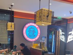 -灶座小锅烀饼·铁锅炖(道里店)